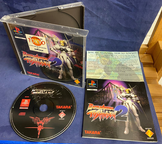 Battle Arena Toshinden 2 Sony Playstation 1 (PS1) Game