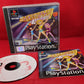 Superstar Dance Club Sony Playstation 1 (PS1) Game