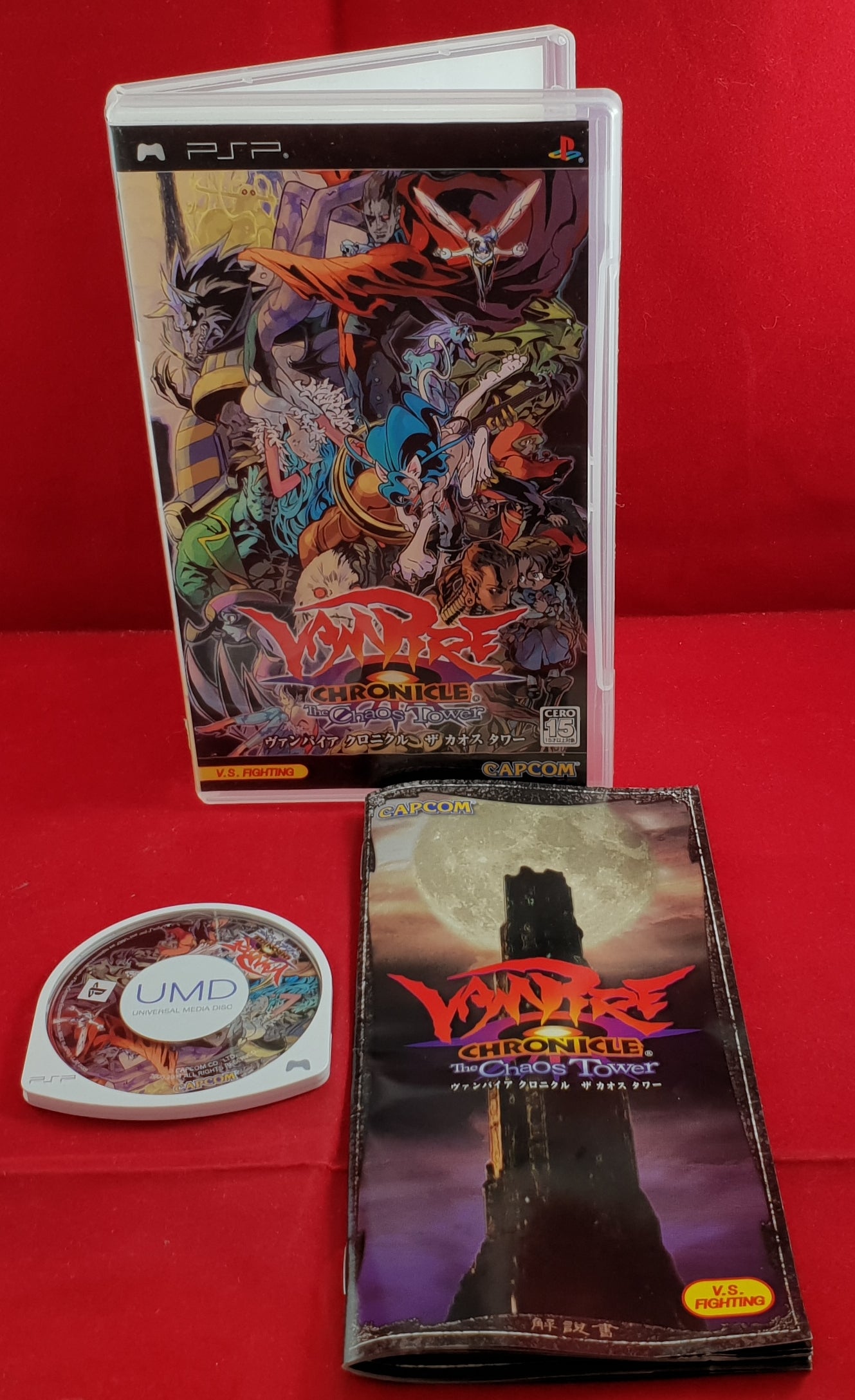Vampire Chronicle the Chaos Tower Sony PSP Game (In Japanese)