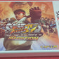 Brand New and Sealed Super Street Fighter IV 3D Edition (Nintendo 3DS) Game
