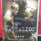 Brand New and Sealed Kokoda 39th Battalion DVD