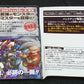 Dragon Quest Monsters Joker Nintendo DS Game (Japanese Version)