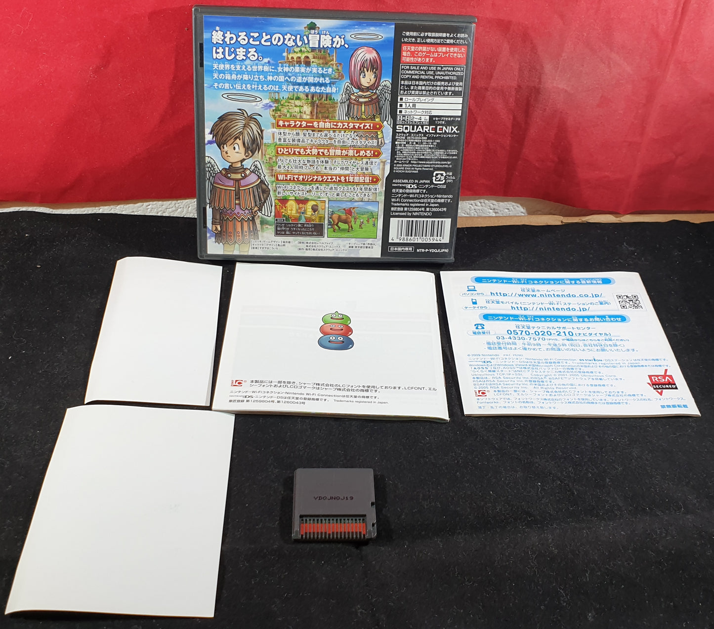 Dragon Quest IX Sentinels of the Starry Skies Nintendo DS Game (Japanese Version)