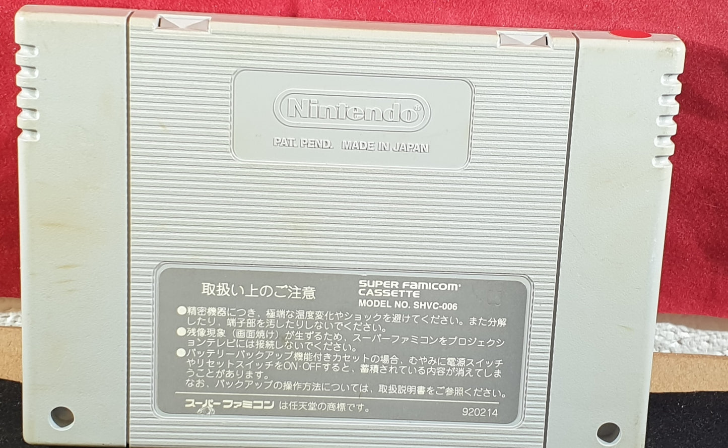 Final Fantasy VI Cartridge Only Super Nintendo Entertainment System (SNES) Game NTSC-J Japanese