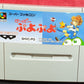 Super Puyo Puyo Cartridge Only Super Nintendo Entertainment System (SNES) NTSC-J Japanese