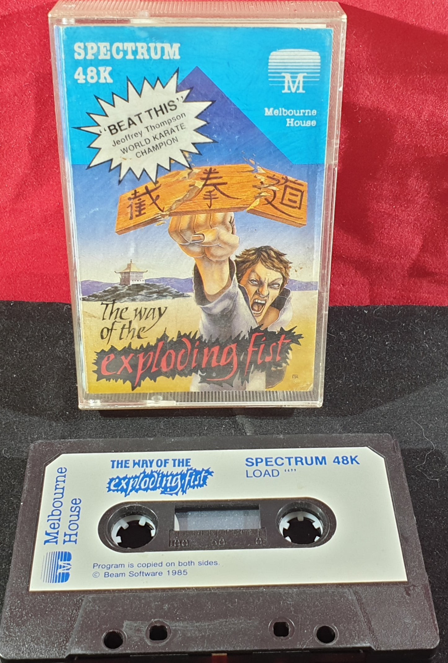 The Way of the Exploding Fist ZX Spectrum Game