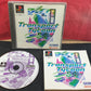 Transport Tycoon Sony Playstation 1 (PS1) Game