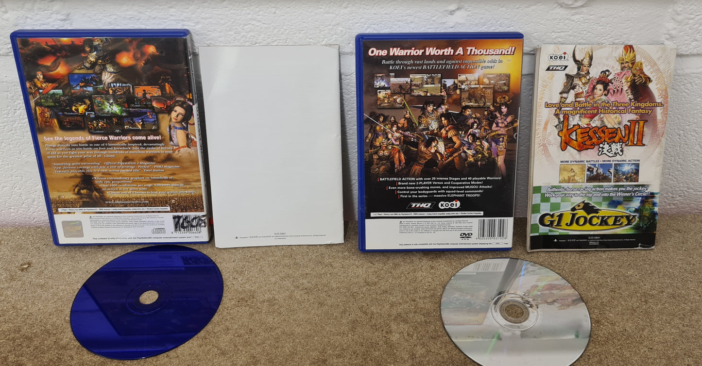 Dynasty Warriors 2 & 3 Sony Palystation 2 (PS2) Game Bundle