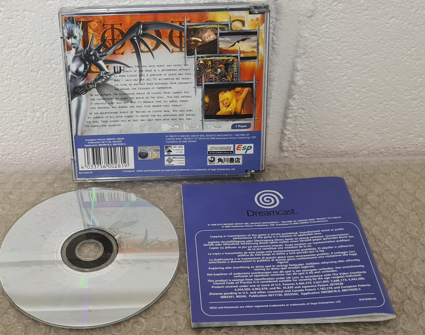 Record of Lodoss War Sega Dreamcast Game