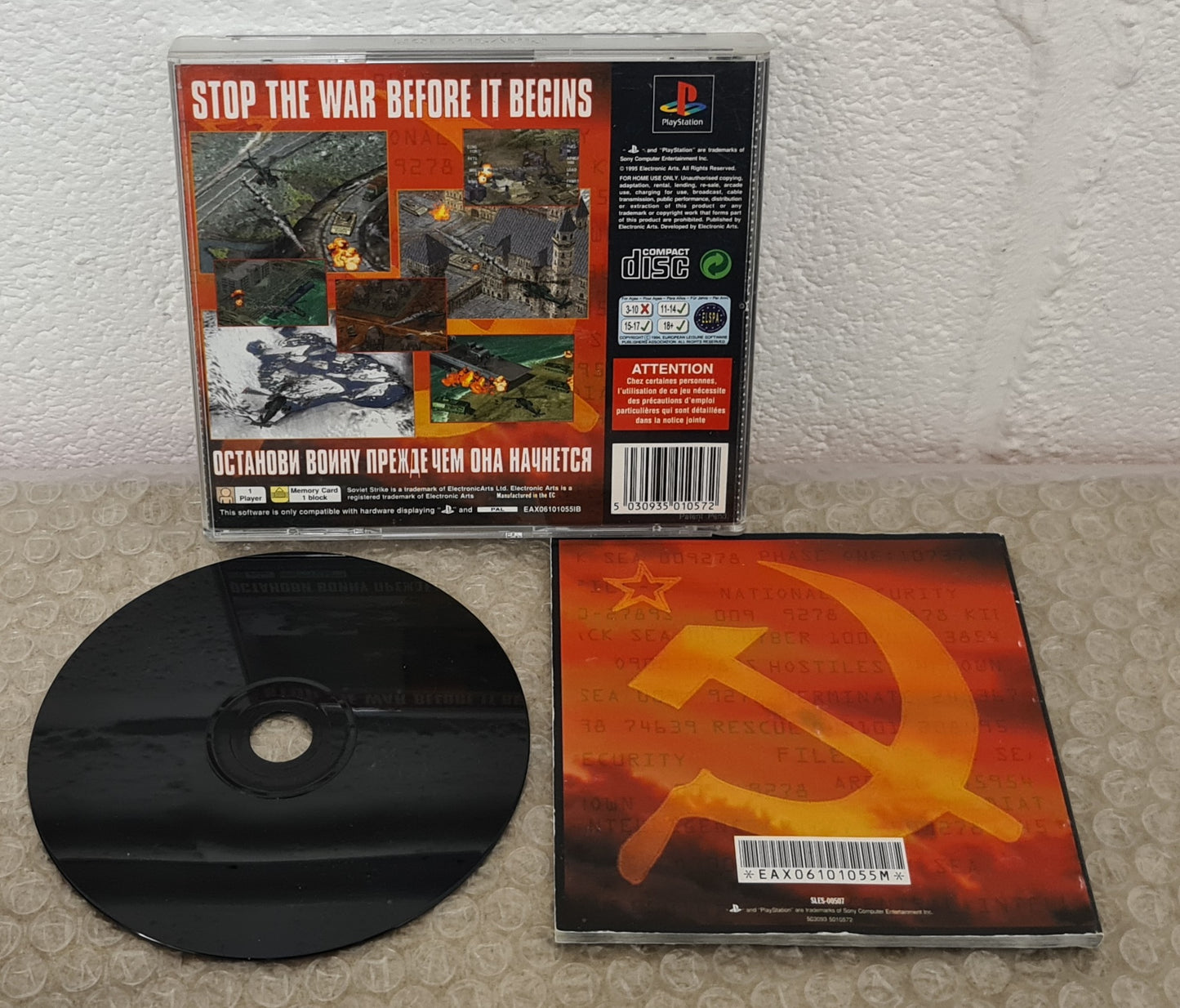 Soviet Strike Black Label Copied Front Inlay Sony Playstation 1 (PS1)  Game