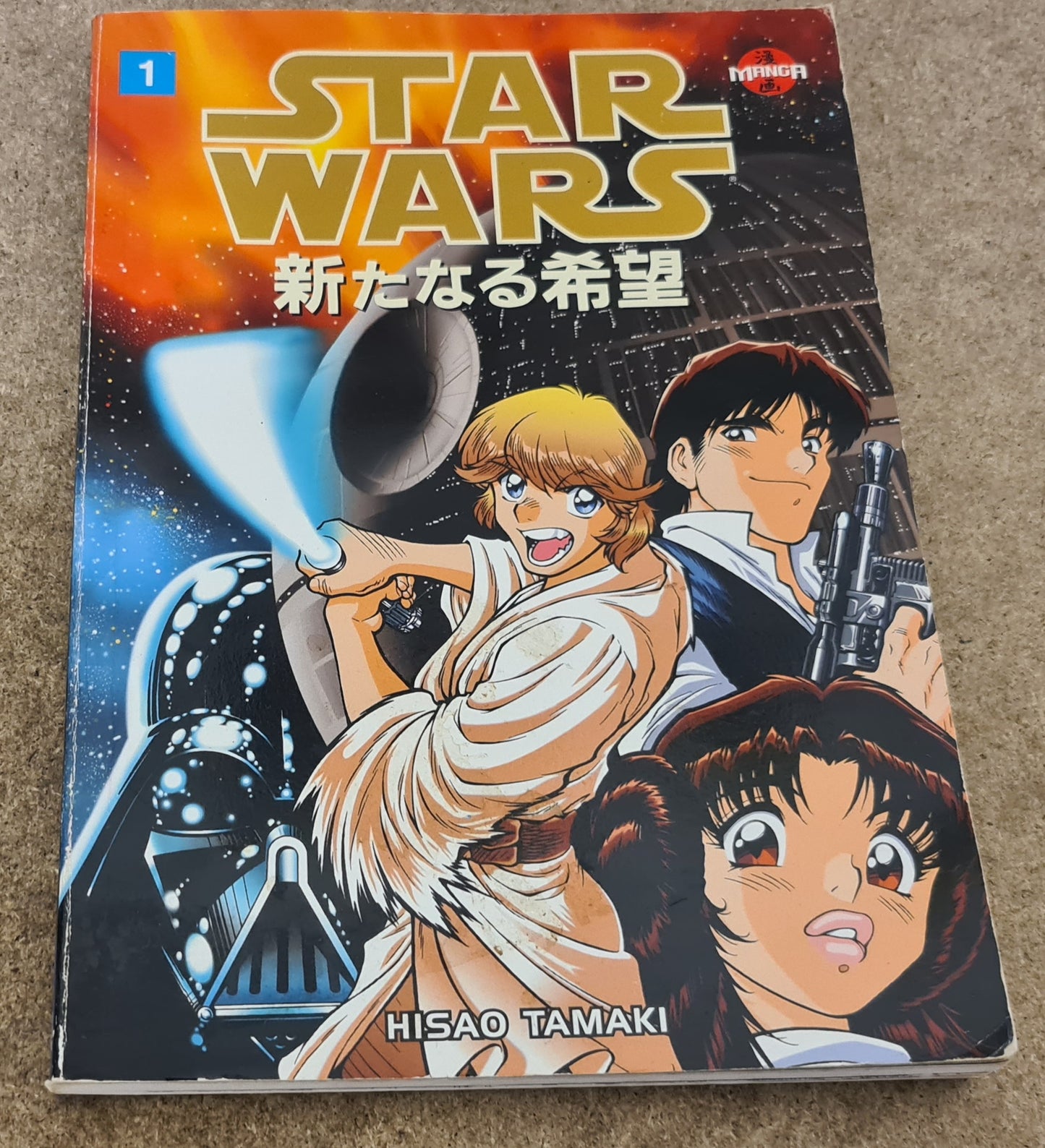 Star Wars A New Hope Manga Comic Volume 1 Book